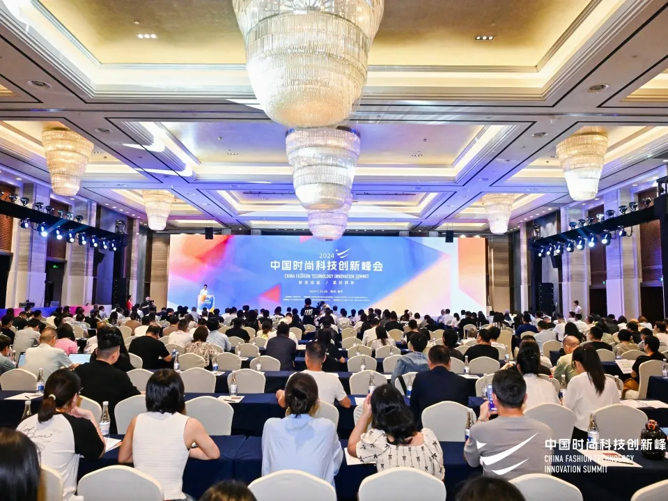 领跑行业！j9娱乐科技入选2024中国服装数字化转型供应商选型目录