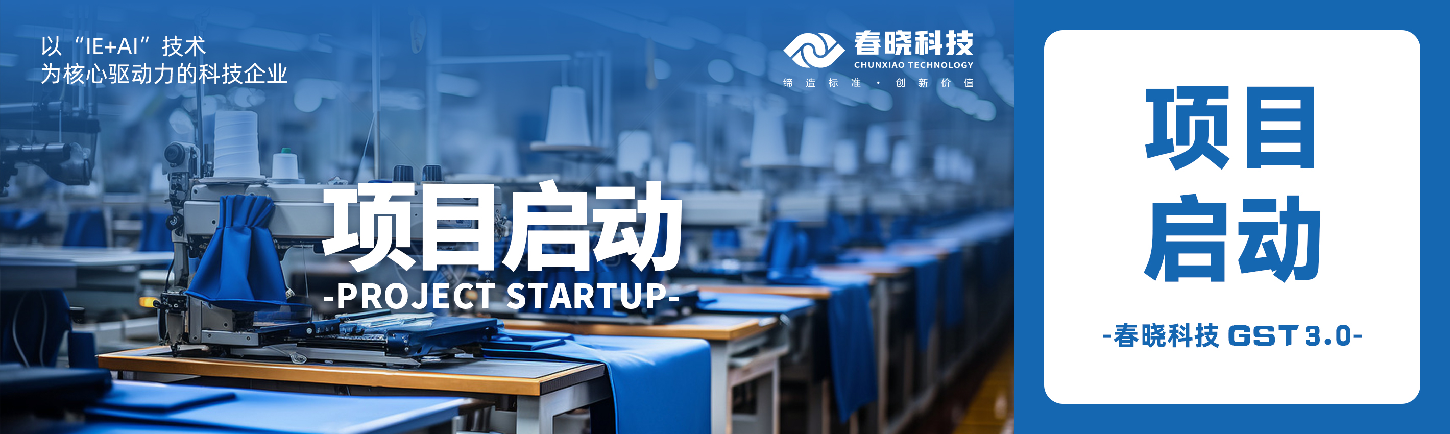 启动！蕲春百威携手j9娱乐科技共建数字底座